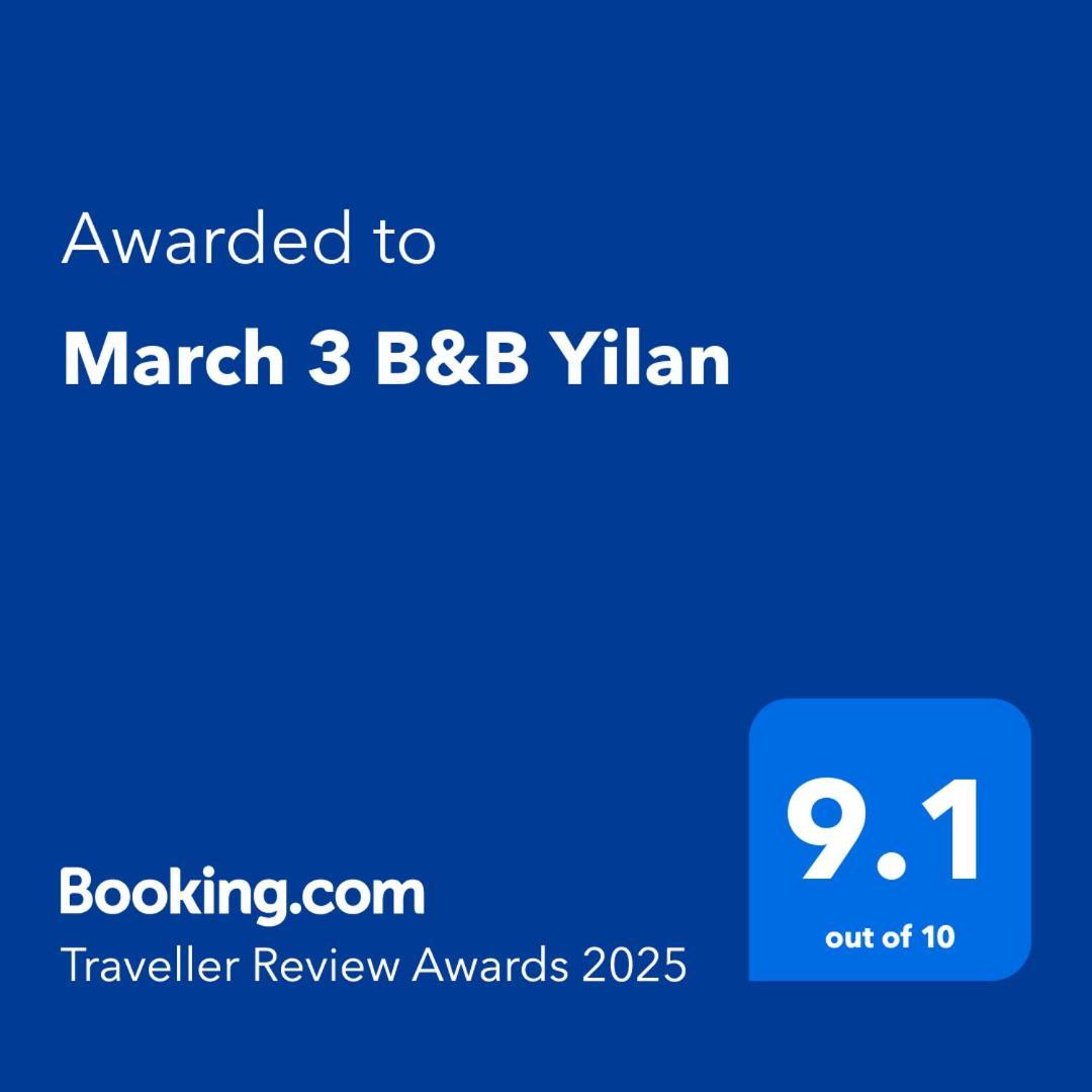 March 3 B&B Yilan Luodong Zewnętrze zdjęcie
