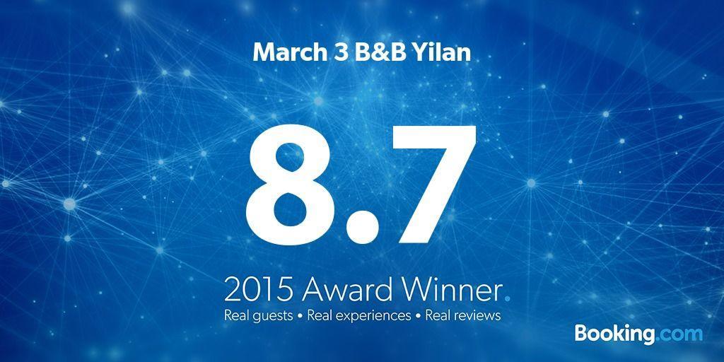 March 3 B&B Yilan Luodong Zewnętrze zdjęcie